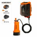 Насос аккумуляторный DAEWOO DHP 2021LI SET с АКБ и ЗУ