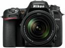 Фотоаппарат зеркальный Nikon D7500 Body Black