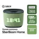 Умная колонка Sber Boom Home, светло-зеленая (SBDV-00171V)