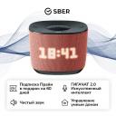 Умная колонка SberBoom Home с GigaChat, Zigbee, терракот