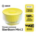 Умная колонка Sber Boom Mini 2, электрический желтый (SBDV-00250Y)