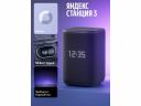 Умная колонка Яндекс Станция 3 Черный YNDX-00060BLK