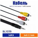 Кабель Jack 3,5 мм 4 pin 3 RCA аудио видео Belsis, Длина 1.8 метра, для видеокамеры, для вывода a/v сигнала c 3,5 мм TRRS на 3 Тюльпана/BL1039