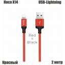USB кабель Lightning HOCO X14 2м красный