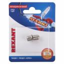 Переходник антенный, (гнездо F - гнездо F), бочка, 1 шт. REXANT, цена за 1 шт