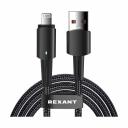 Кабель USB-A – Lightning предназначен для зарядки мобильных устройств продукцииApple, а также их синхронизации с ПК или ноутбуками. Нейлоновый плетенный провод высокой плотности обеспечивает защиту от перегибов и заломов. Кабель поддерживает стандарт быстрой зарядки Quick Charge 3.0 и имеет выходную мощность 12 Вт с силой тока 2,4 А. Скорость передачи данных составляет до 480 Мбит/с. На штекере кабеля предусмотрена световая индикация, которая облегчит поиск устройства ночью. Длина кабеля равна 1 м, что позволяет заряжать устройство и передавать данные на комфортном расстоянии для пользователя.