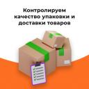 Разъем REXANT 18-3051, длина 5 м, 1 шт., белый