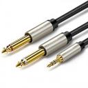 Кабель UGREEN AV126 (10618) 3.5mm TRS to Dual 6.35mm TS Audio Cable. Длина: 3м. Цвет: серый