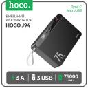 Внешний портативный аккумулятор Hoco J94, 75000 мАч, 1 USB, 3 А, с дисплеем, чёрный