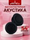 Твитеры автомобильные Урал АК-25 высокочастотная акустика