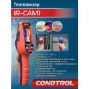 Тепловизор CONDTROL IR-CAM 1