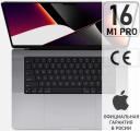 Apple New MacBook Pro 16'' (M1 Pro 10C CPU, 16C GPU, 2021) 16 ГБ, 512 ГБ SSD MK183 Space Gray