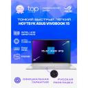 Ноутбук Asus Vivobook 15 X1504VA-BQ2880 15,6" IPS FHD Core i3 1315U 8Gb/512Gb Intel UHD Graphics без ОС серебристый