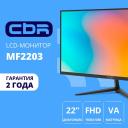 Cbr LCD Монитор 21,5" MF-2203 безрамочный, VA, 1920x1080, 75Гц, 1*VGA, 1*HDMI, черный, кабель 1*HDMI 1.5м в комплекте [] [LCD-MF2203-OPC]