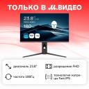 Монитор игровой Thunderobot Light Saber 24F180