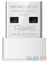 Адаптер Mercusys MW150US N150 Nano Wi-Fi USB-адаптер