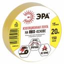 ET1520YEL Изолента ЭРА ET1520YEL ПВХ 15мм х 20м желтая, цена за 1 шт
