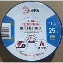 ET1925BLUE Изолента ЭРА ET1925BLUE ПВХ 19мм х 25м синяя, цена за 1 шт