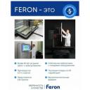 Выключатель беспроводной FERON TM83, 230V, 500W, трехклавишный, золото, 41727