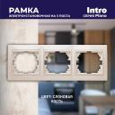 1-503-02 Рамка для розеток и выключателей Intro Plano 1-503-02 на 3 поста горизонтальная, СУ, слоновая кость, цена за 1 шт