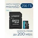 Карта памяти microSD 256 ГБ Kingston Canvas Go! Plus Gen.4 Class 10 U3 V30 A2 200 Мб/с, с SD-адаптером, SDCG4/256GB