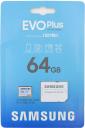 Карта памяти Samsung EVO Plus 64GB microSDXC Class 10 (MB-MC64KA/EU)