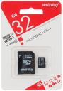 Карта памятиMicroSD 32GB Smart Buy Class 10 UHS-I +SD адаптер COMPACT