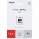 micro SDXC карта памяти Smartbuy 512GB Class10 PRO U3 R/W:90/70 MB/s (с адаптером SD), цена за 1 шт
