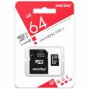 micro SDXC карта памяти Smartbuy 64GB Class 10 UHS-1 (с адаптером SD), цена за 1 шт