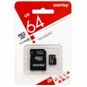 Карта памяти SmartBuy 64GB microSDXC class 10 + SD адаптер