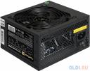 Блок питания 650W ExeGate 650NPX (ATX, SC, 12cm fan, 24pin, 4pin, PCIe, 3xSATA, 2xIDE, FDD, black, кабель 220V с защитой от выдергивания)