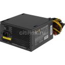 Блок питания EXEGATE 650PPE, 650Вт, 80 PLUS WHITE, 120мм, черный [ex260644rus-s]