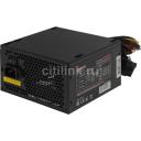 Блок питания EXEGATE 700NPX, 700Вт, 120мм, черный [ex259605rus]