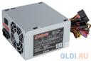 Exegate EX165131RUS-S Блок питания CP400, ATX, SC, 8cm fan, 24p+4p, 3*SATA, 2*IDE, FDD + кабель 220V с защитой от выдергивания