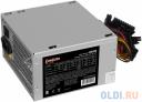 Блок питания ATX 550 Вт Exegate UN550 EX282069RUS-S