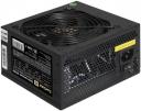 Блок питания 650W ExeGate XP650 (ATX, PC, 12cm fan, 24pin, 4pin, PCIe, 3xSATA, 2xIDE, FDD, black, кабель 220V в комплекте)