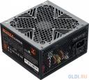 Блок питания Formula ATX 650W MONZA VL-650APB-85 80+ bronze (24+4+4pin) APFC 120mm fan 7xSATA RTL