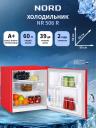Холодильник NORD NR 506 R, красный