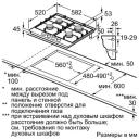 Варочная панель NEFF T22S36C0