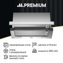 Вытяжка встраиваемая в шкаф Bertazzoni KTE60MOD1C
