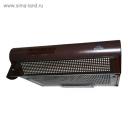 Вытяжка Elikor Davoline 50П-290-П3Л, плоская, 290 м3/ч, 3 скорости, 50 см, коричневая