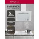 Вытяжка наклонная Krona FIONA E 600 PB White