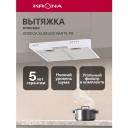 Плоская вытяжка Krona Jessica slim PB 500, цвет корпуса white, цвет окантовки/панели белый