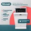 Посудомоечная машина Delonghi DDWS09S Citrino White