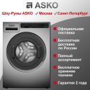 Стиральная машина для прачечной Asko WMC8944VB.T