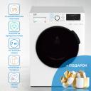 Стиральная машина Beko WDB7425R2W + мешок для стирки белья белый