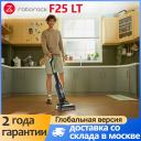 Пылесос Roborock Dyad Pro, <500 Вт, беспроводной, влажная уборка, пылесборник