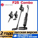 Пылесос Roborock Dyad Pro Combo, <500 Вт, беспроводной, влажная уборка, пылесборник
