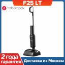 Пылесос Roborock Flexi Lite, <500 Вт, беспроводной, влажная уборка, пылесборник