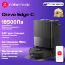 Робот-пылесос Roborock Qrevo Edge C, <500 Вт, беспроводной, влажная уборка, пылесборник